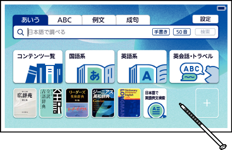 Register Home_Screen 001 SA4910